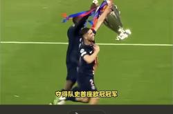 星空体育-德国杯关键时刻走向成谜；毕尔巴鄂竞技外线爆发；赛场秩序良好；球探报告显示潜力-星空体育