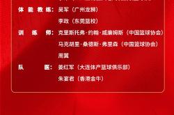 星空体育-包含今晨深圳男篮调整名单以备西甲，完成体检环节打磨，引发热议，训练强度明显提升的词条-星空体育